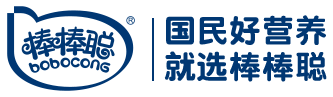 棒棒聪营养食品有限公司