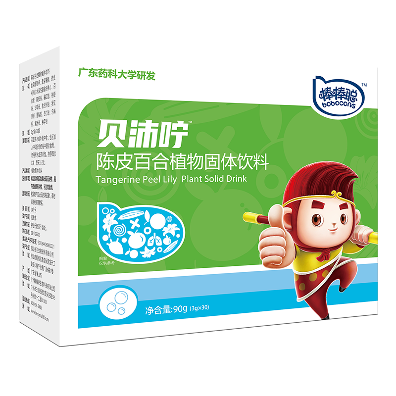 贝沛咛