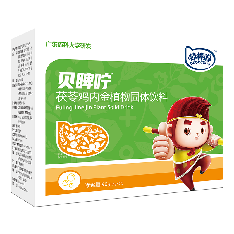 贝睥咛