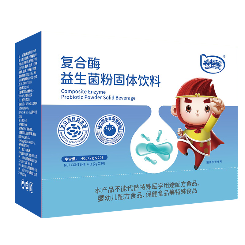 复合酶益生菌粉固体饮料