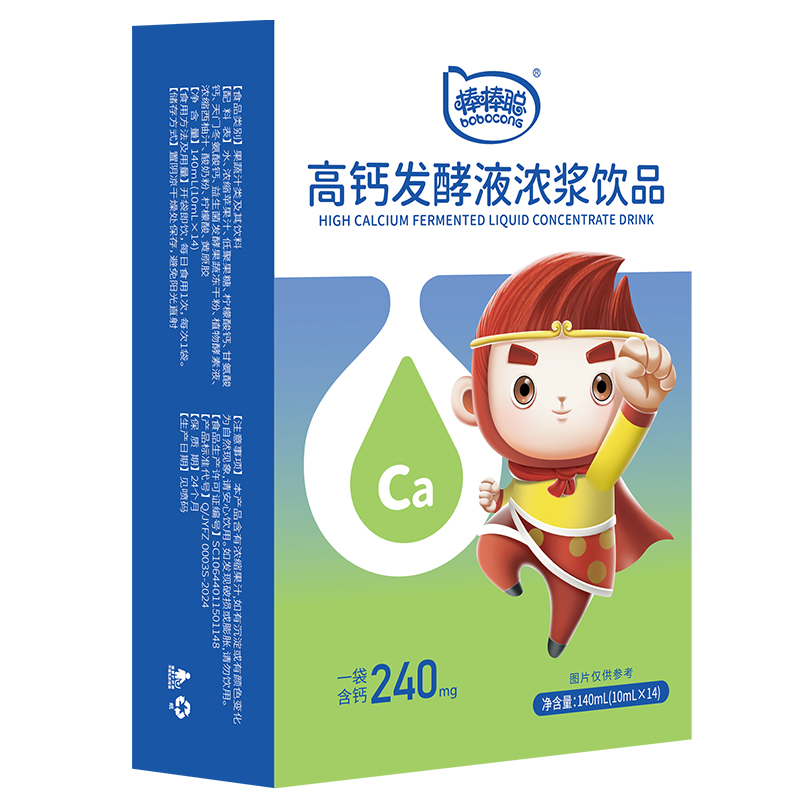 高钙发酵液浓浆饮品