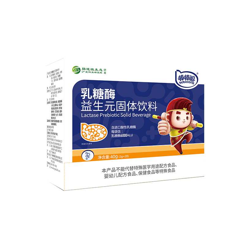 乳糖酶益生元