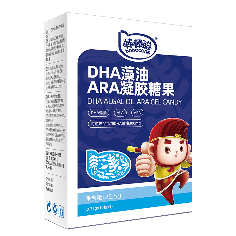 DHA藻油ARA凝胶糖果（小盒）