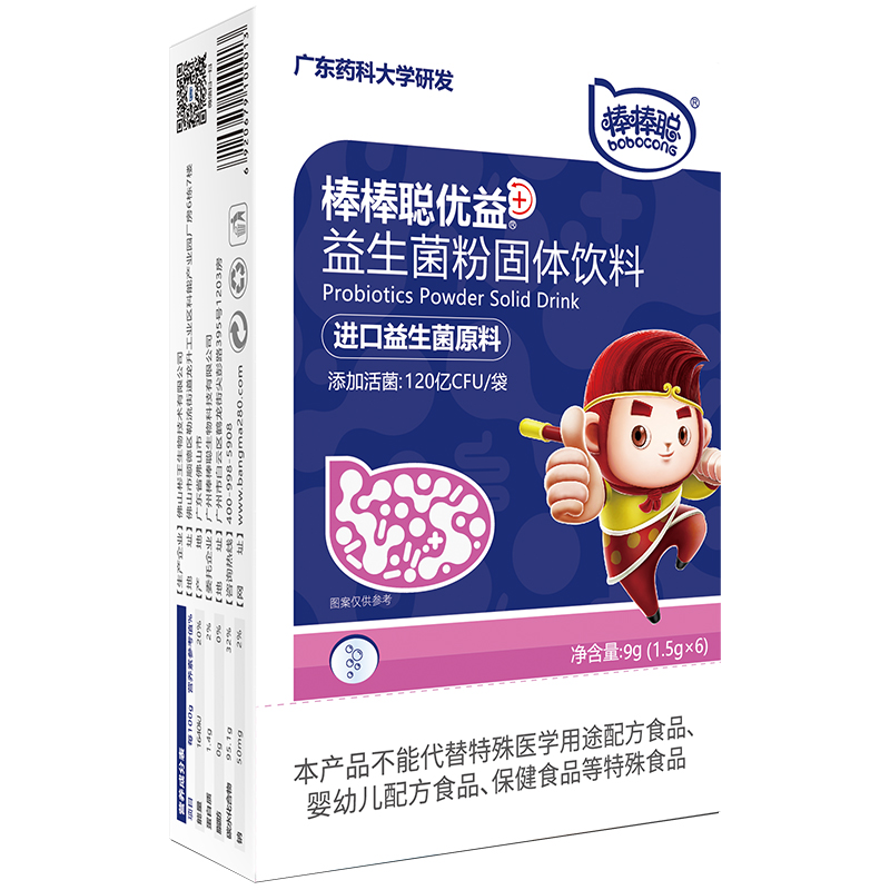 优益+益生菌粉（小盒）