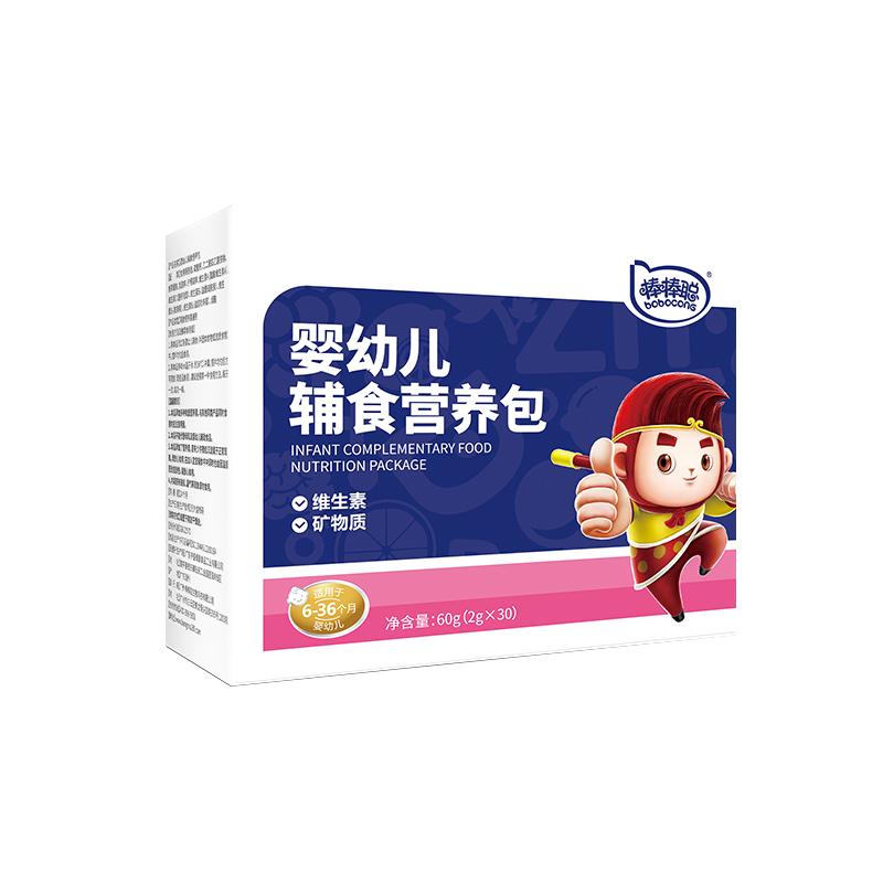 婴幼儿营养包
