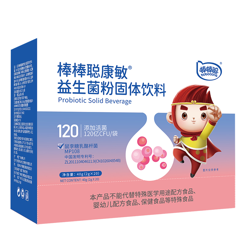 康敏产品.jpg
