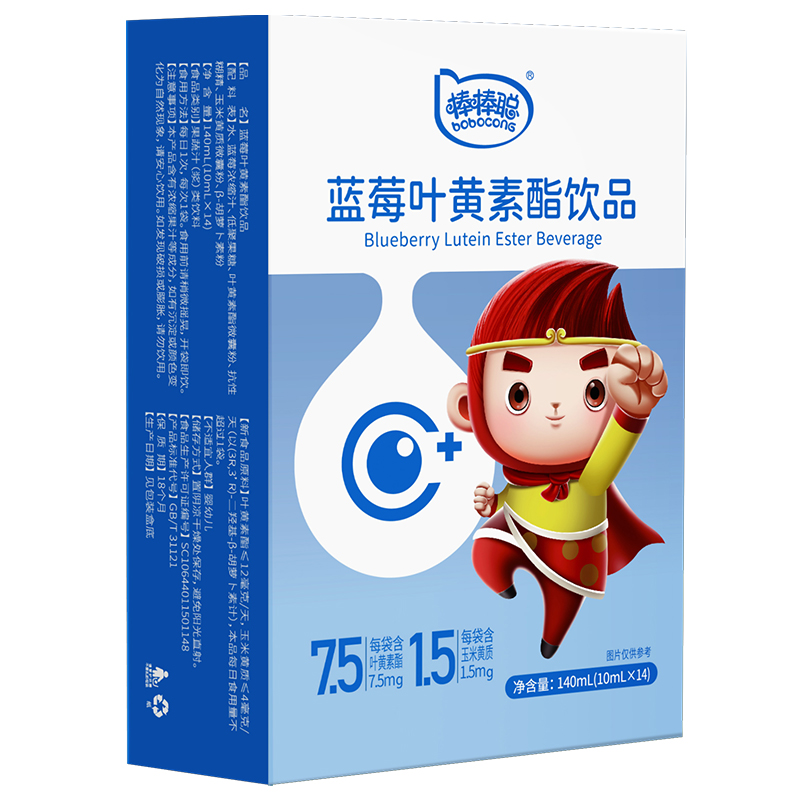蓝莓产品.jpg