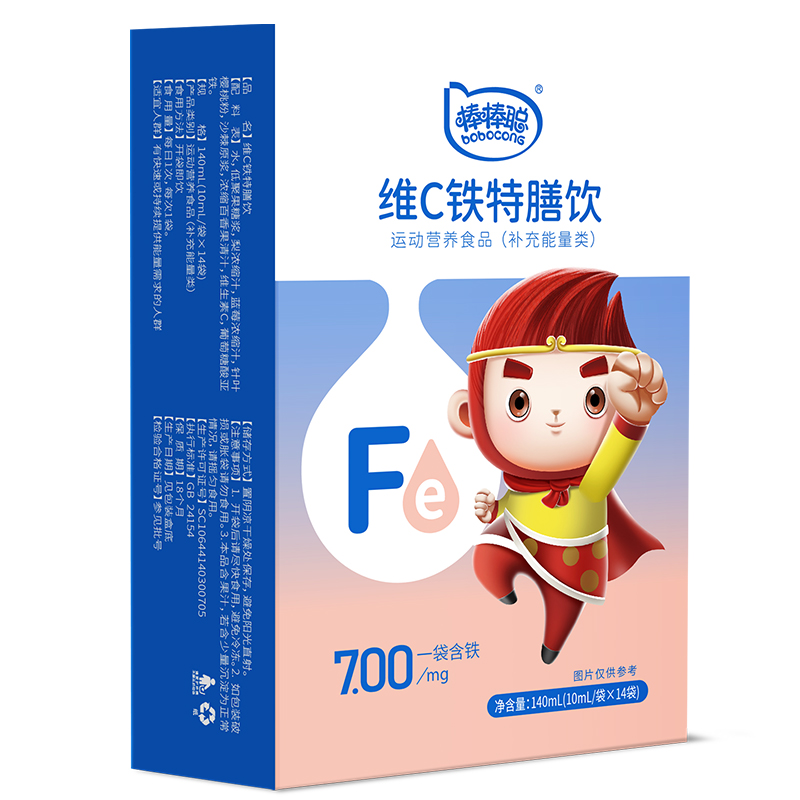 维C铁.jpg