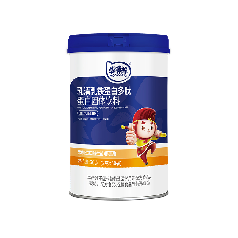 乳铁蛋白多肽.jpg